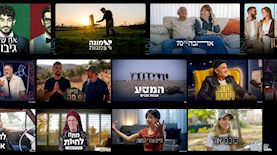 רגע TV סטרימינג, צילום: יחצ